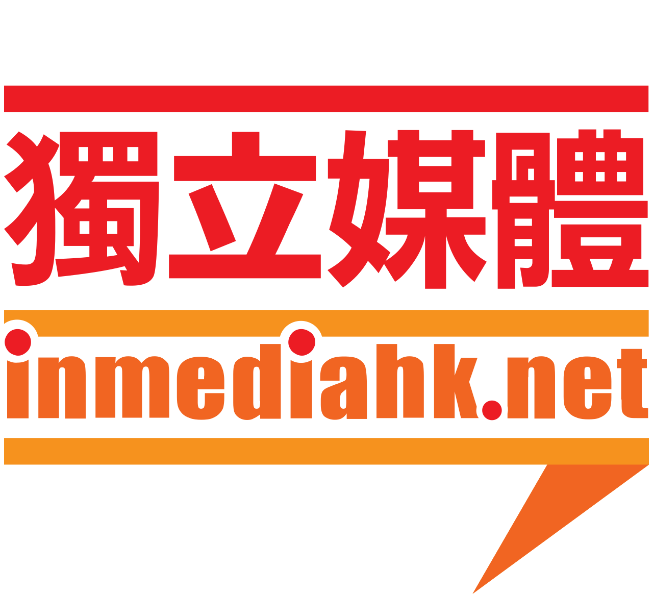 inmediahk.net